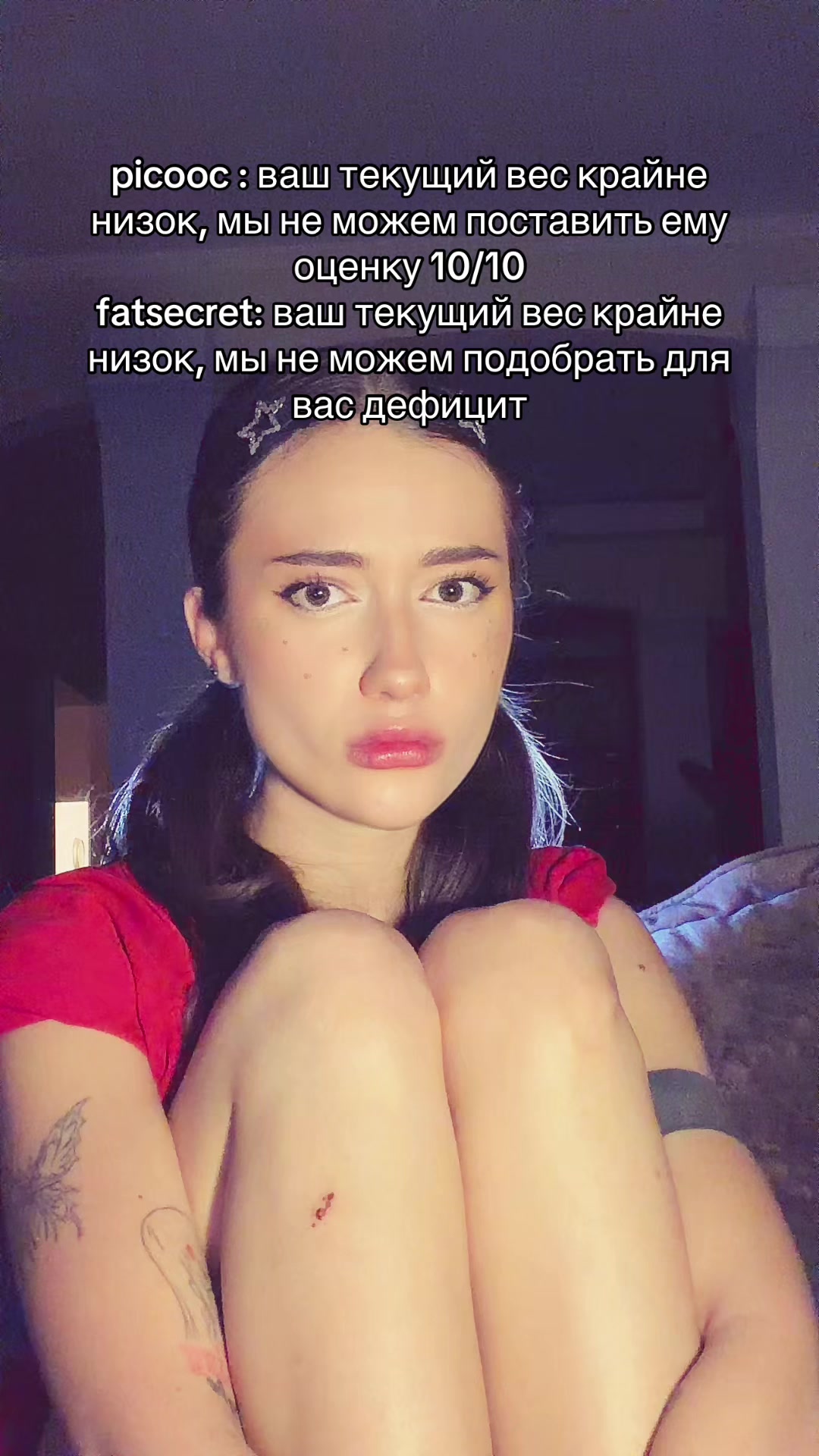 @Ева Томасова
