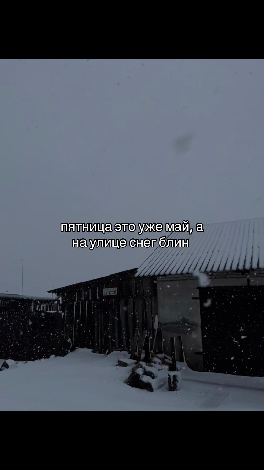 @кокос