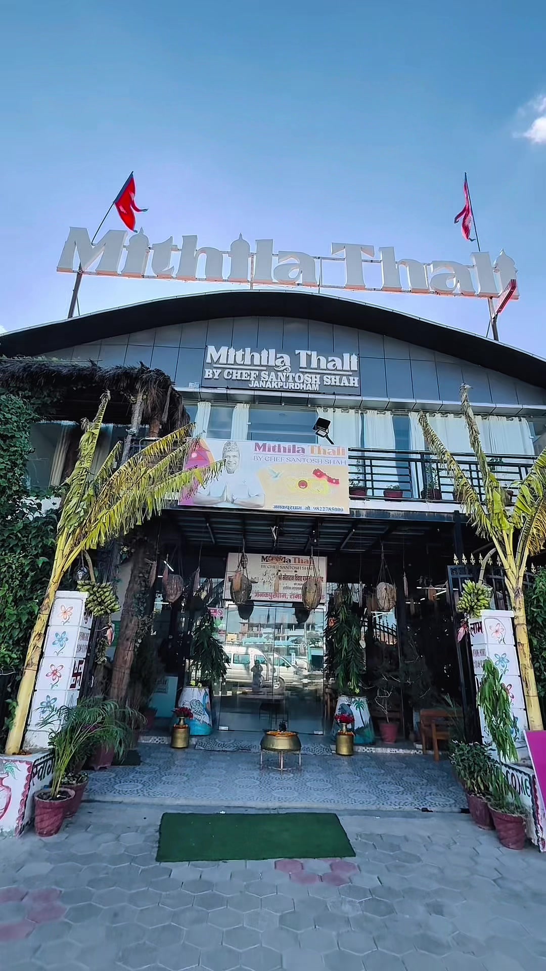 @Mithila Thali