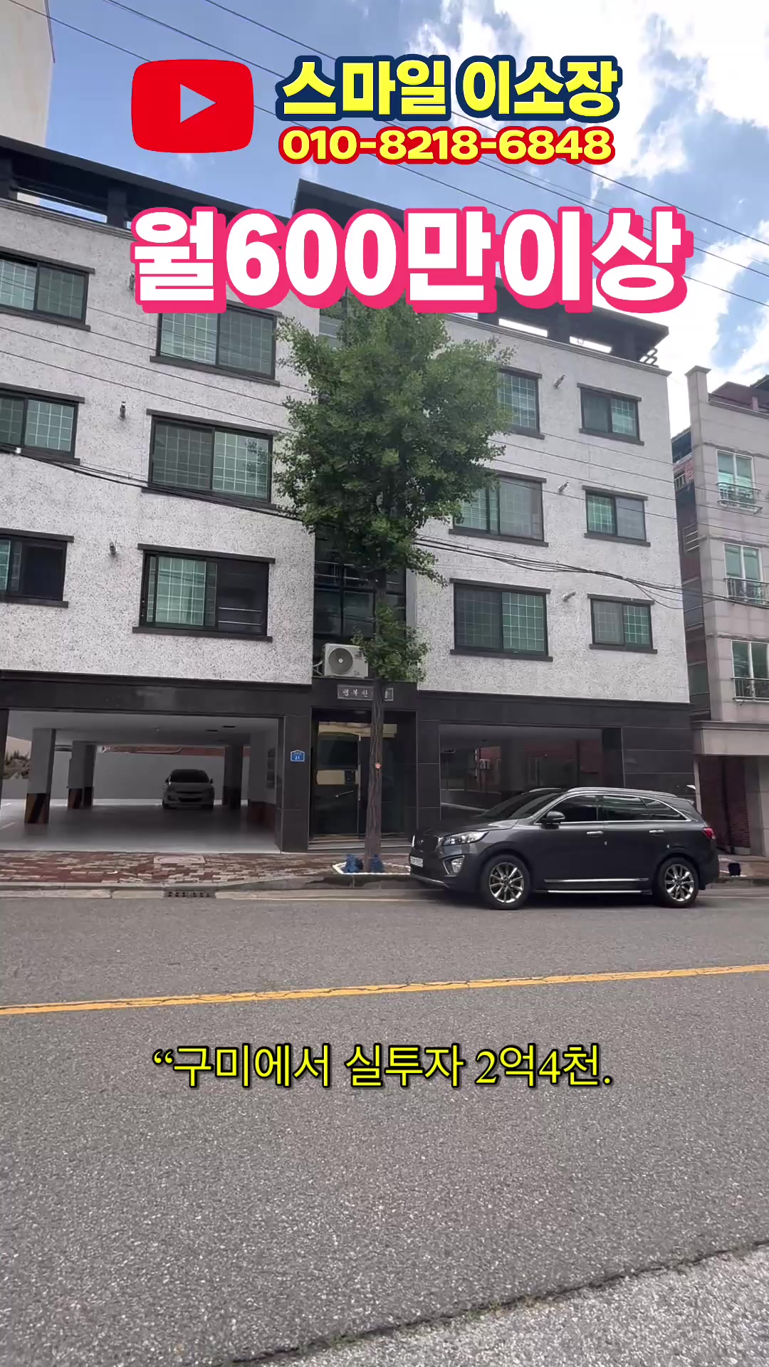@스마일이소장