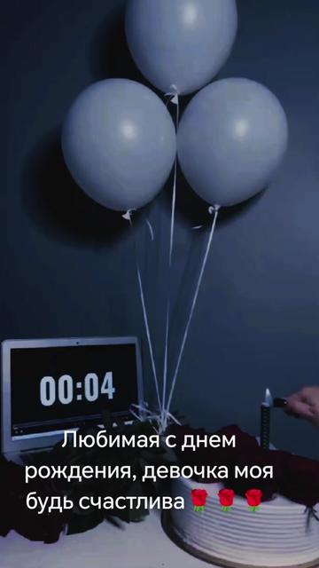 @Бусинка 💝🦂