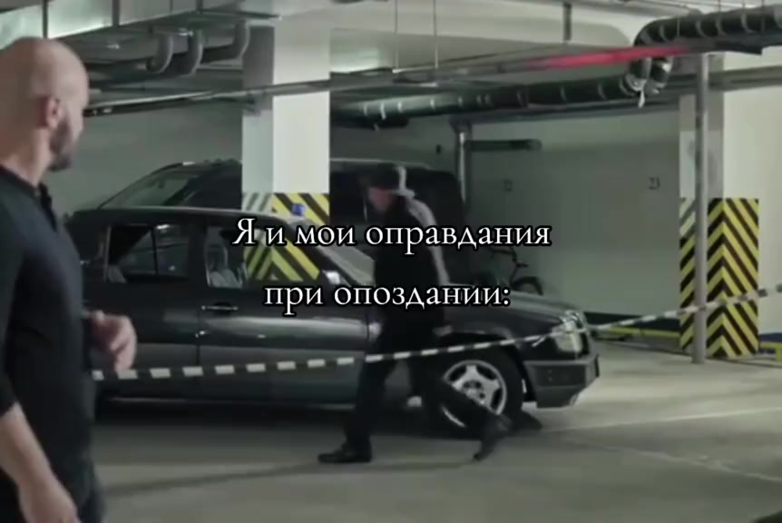 @фан пса