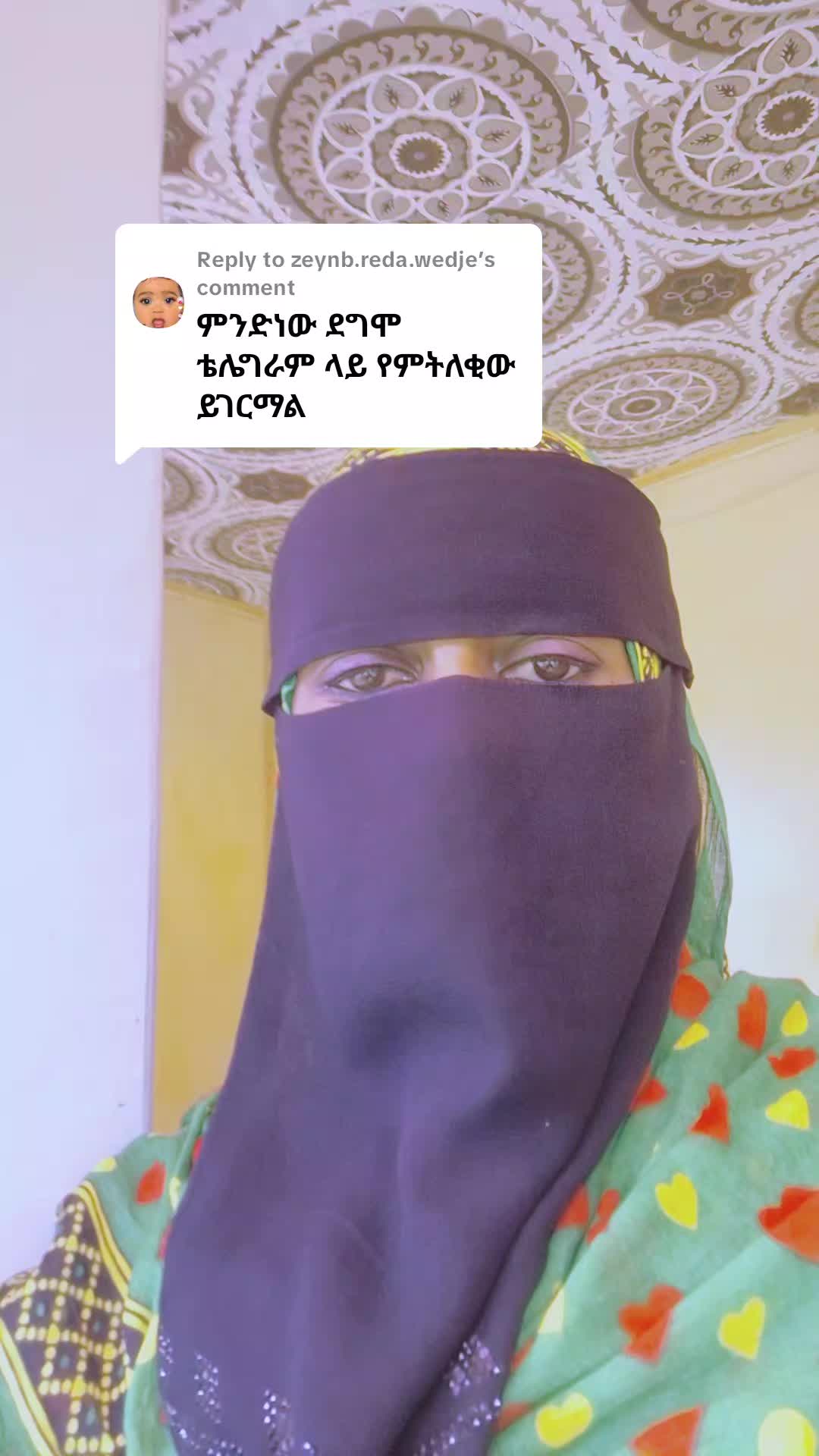 @toyiba61ኸይርያበጎአድራጎት