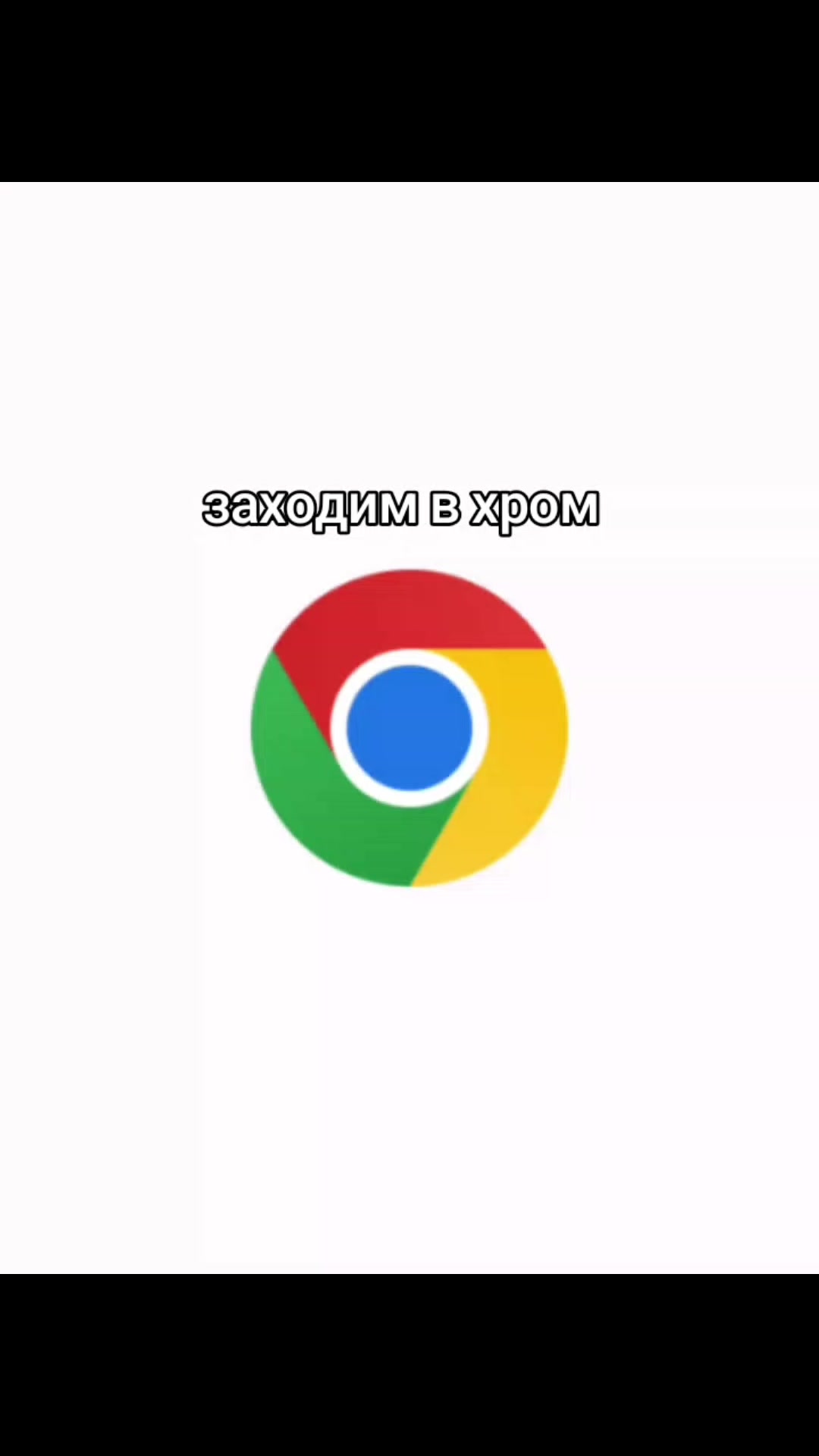 @стояковский