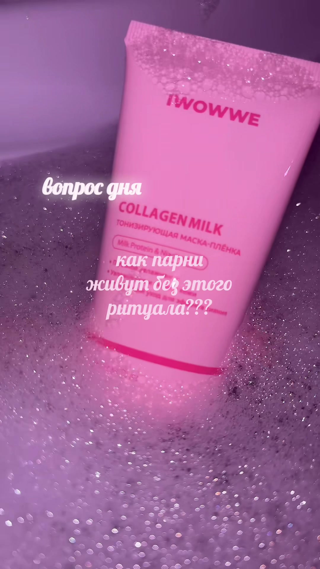 @🤍🫧ʍᥲну᧘ь🐾☁️