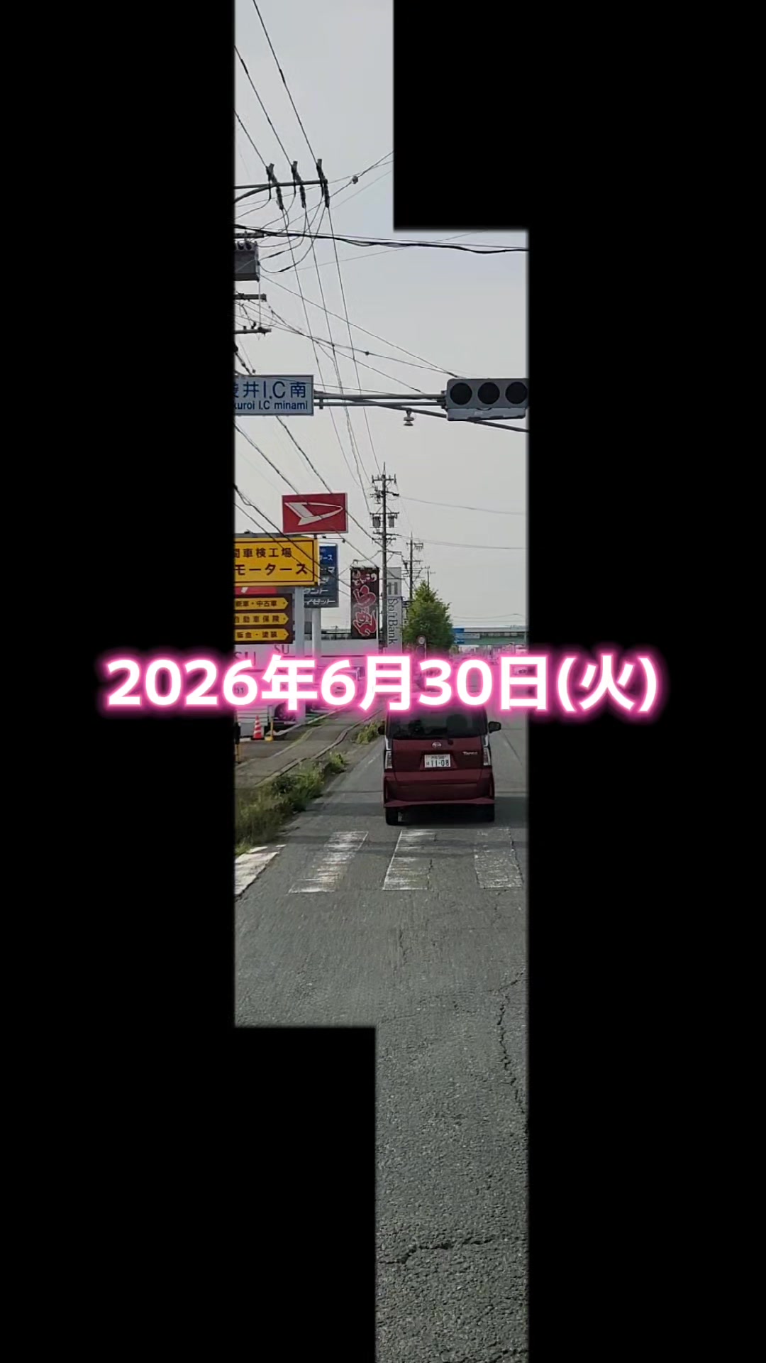 @゚❤︎⋆*恵美゚❤︎⋆*