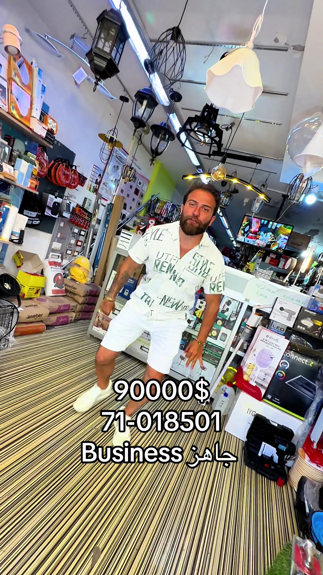 @Luxury store