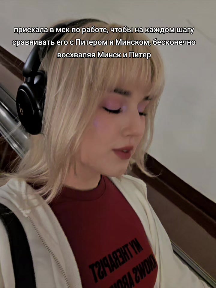 @тгк:Спутница доктора