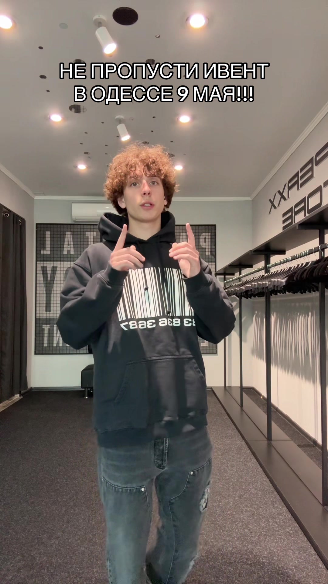 @ТГК: dooperxxstore