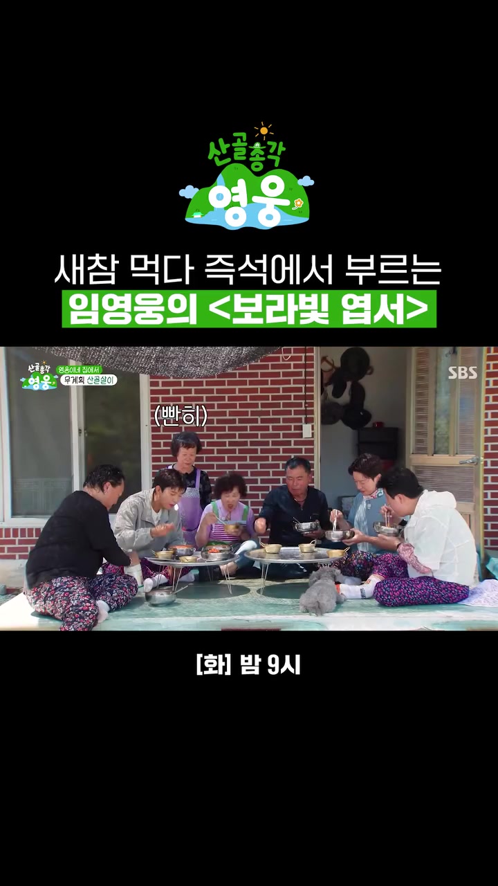 @맘껏웃어요
