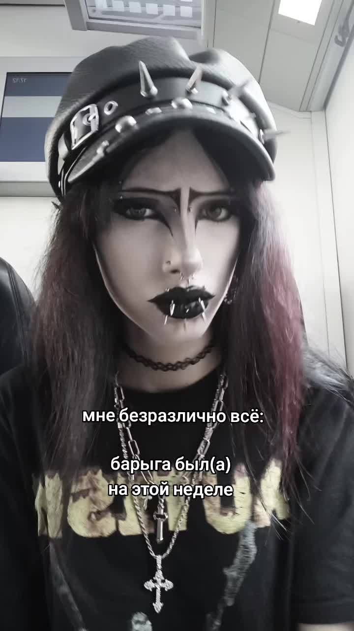 @гоподозе🙄