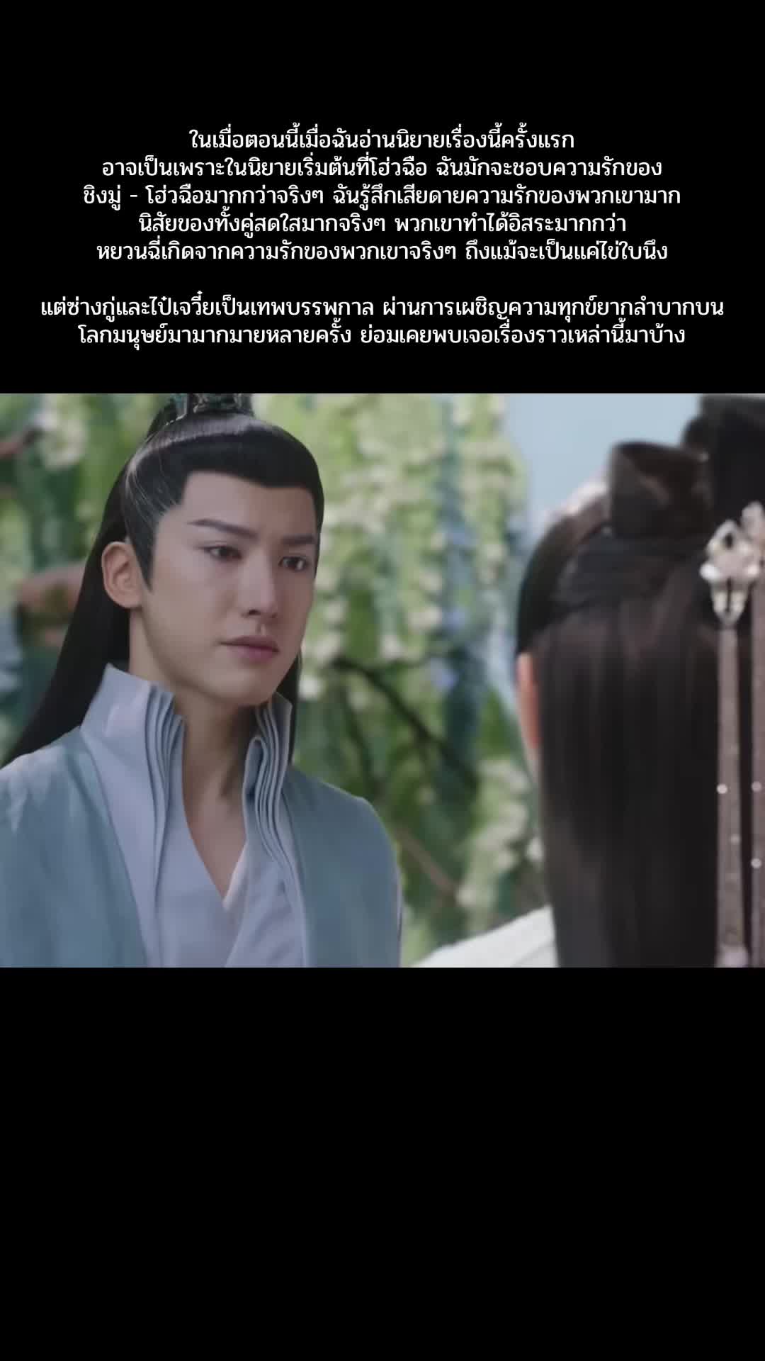 @Daralakornthai นำเข้าชุดจีน汉服