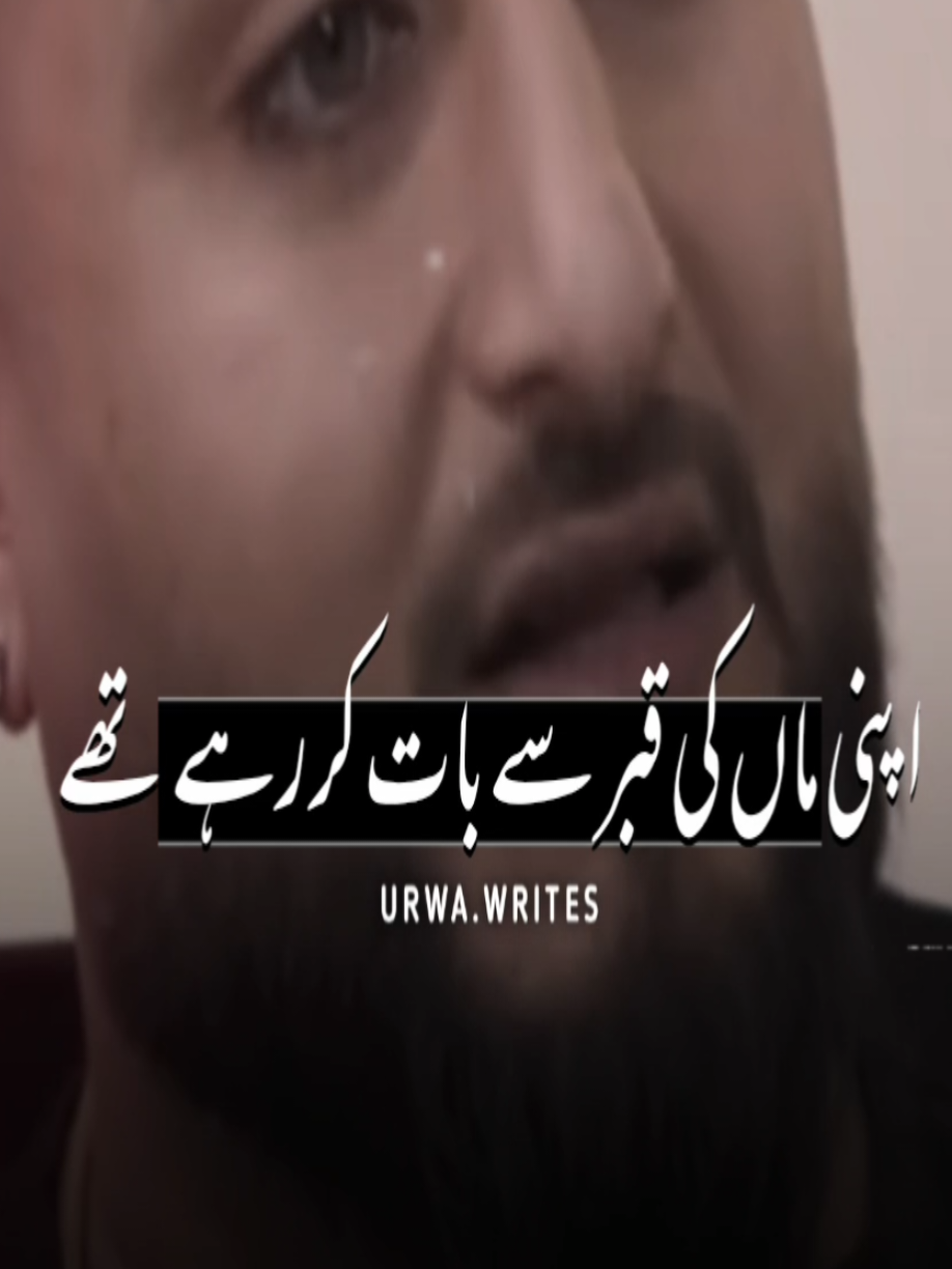 @NotYourUrwa🖤