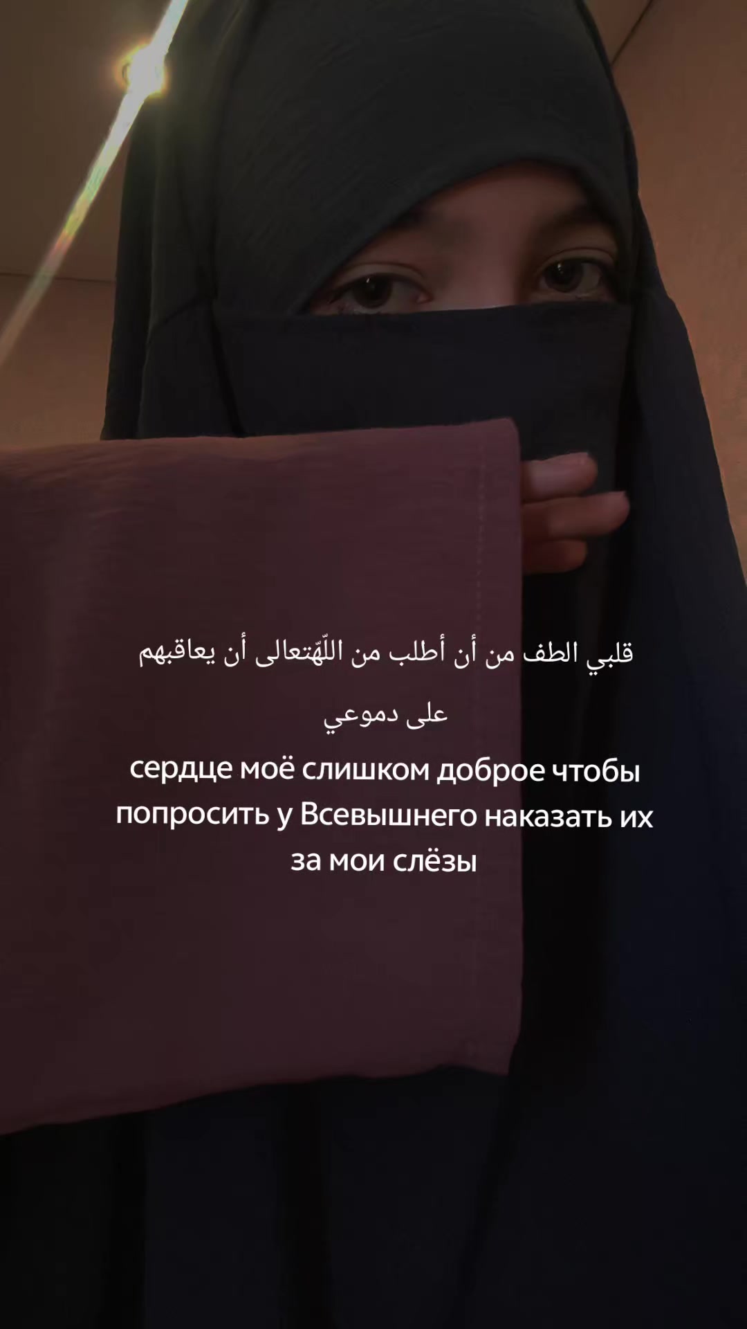 @yashiro𒉭тгк:яшарис