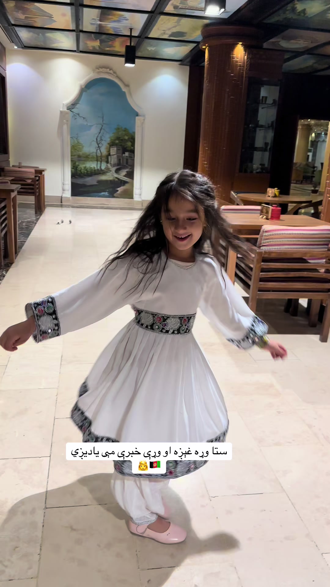 @مریم امرخېل کوچۍ