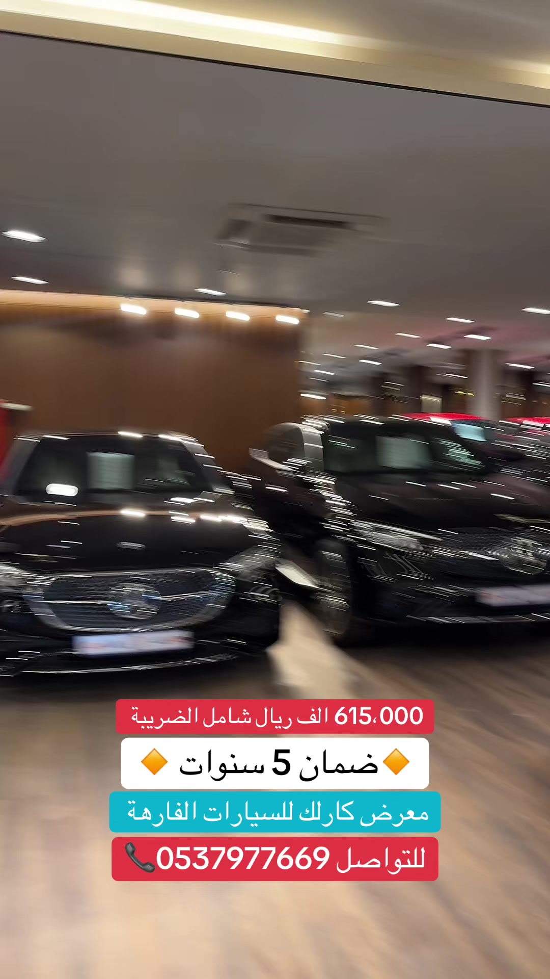 @معرض كار لك للسيارات الفارهة