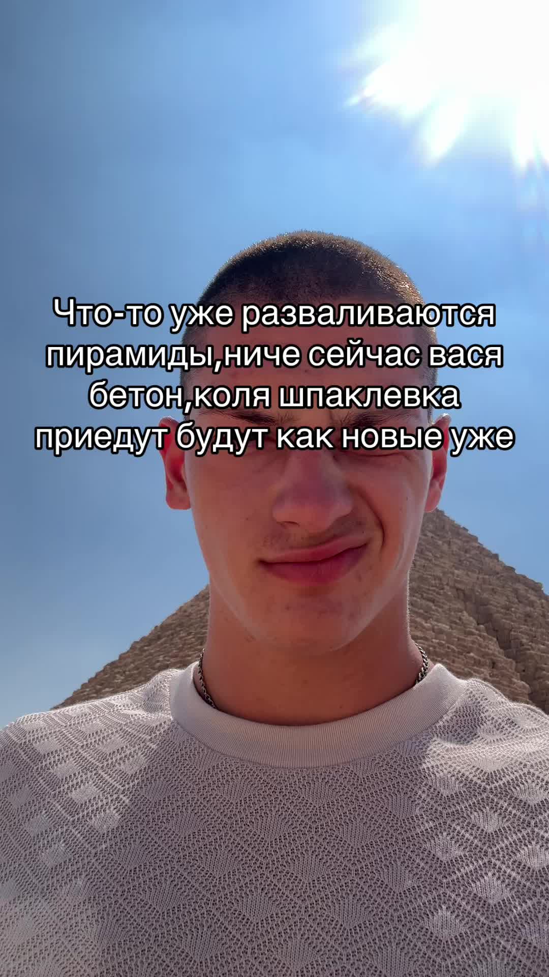 @тт качок
