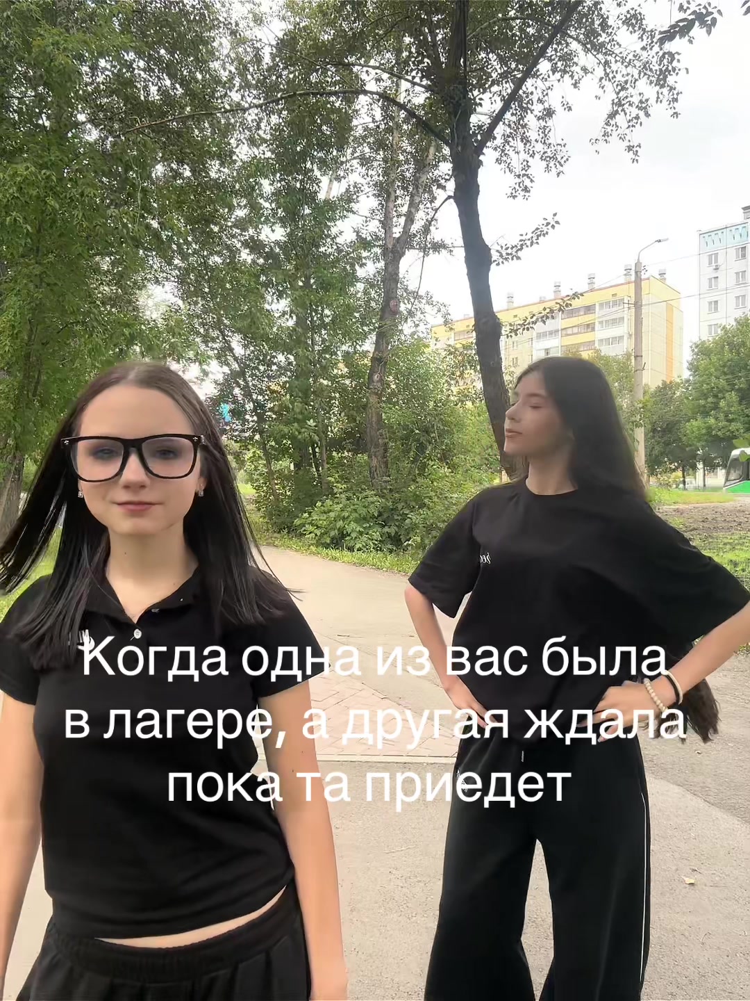 @эми swag