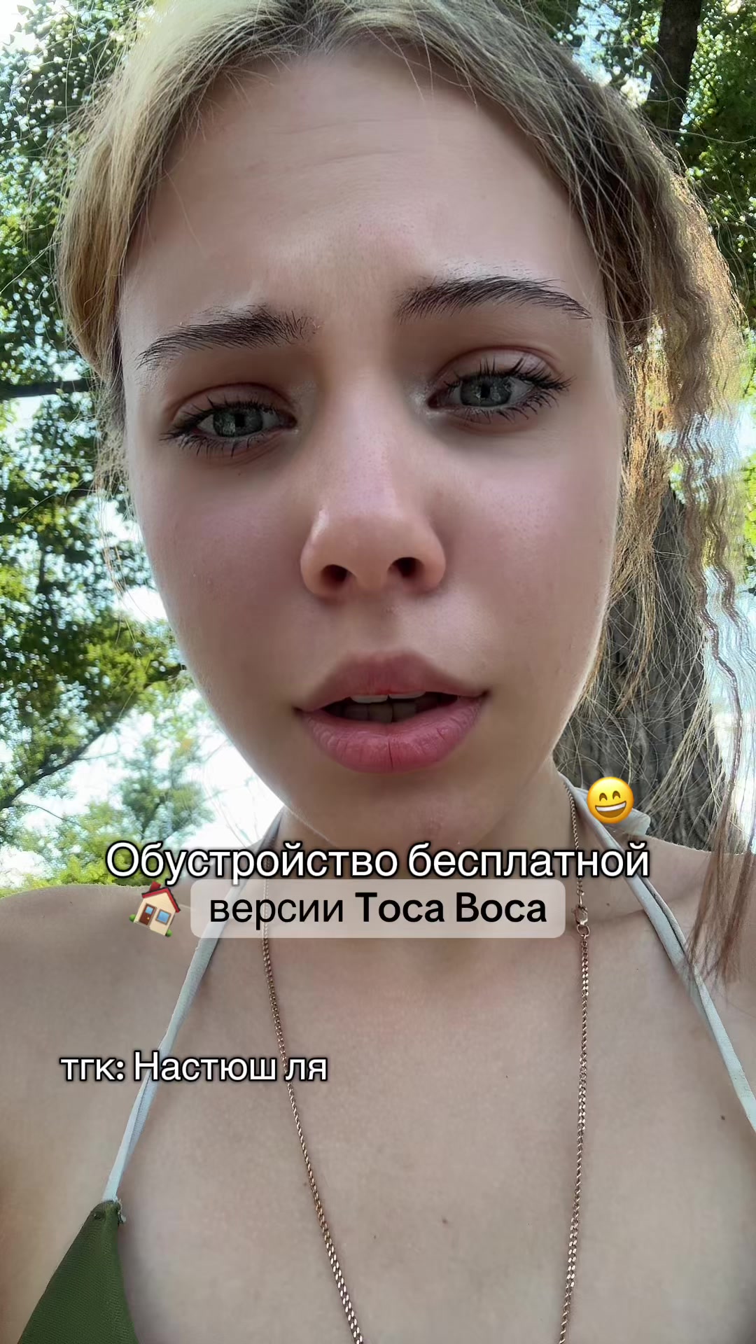 @NASTYUSH LYA