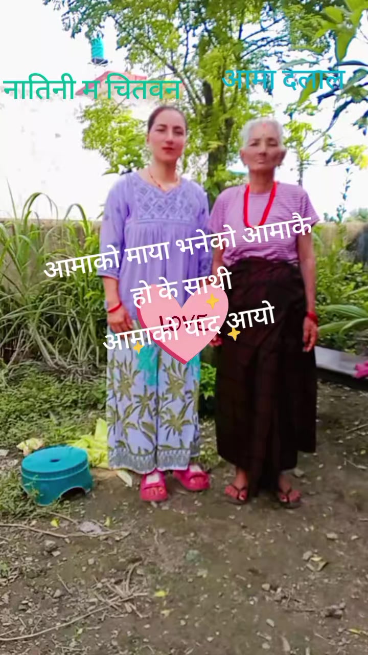 @laxmi bhujel