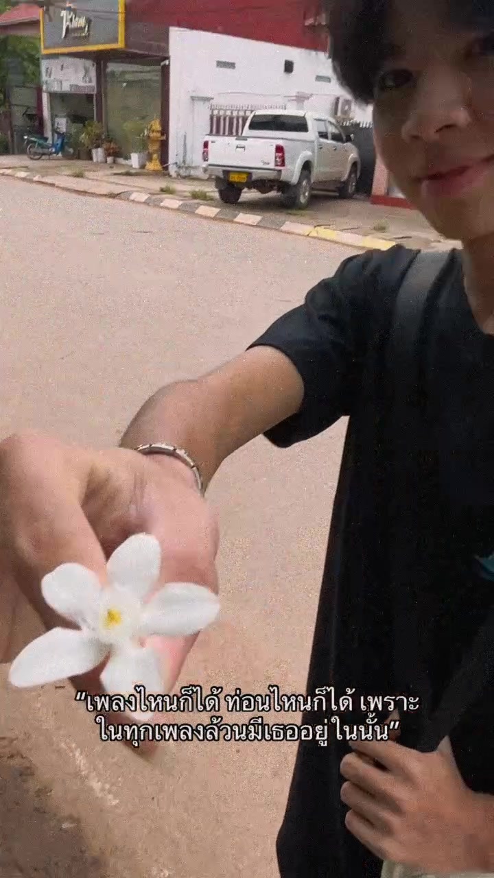 @ก็เชอร์รี่ไรงี้