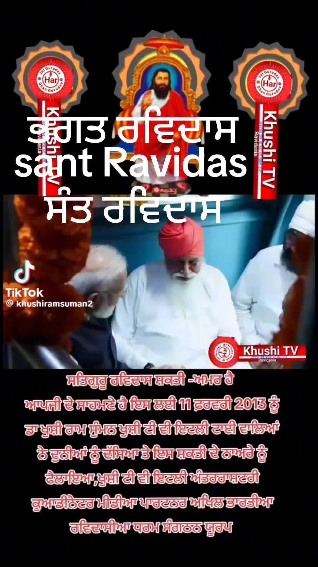 @ਜੱਟ ਬਰਾਂਡ ਜੱਟ ਸਿੱਖਾ ਦਾ ਇਤਹਾਸ
