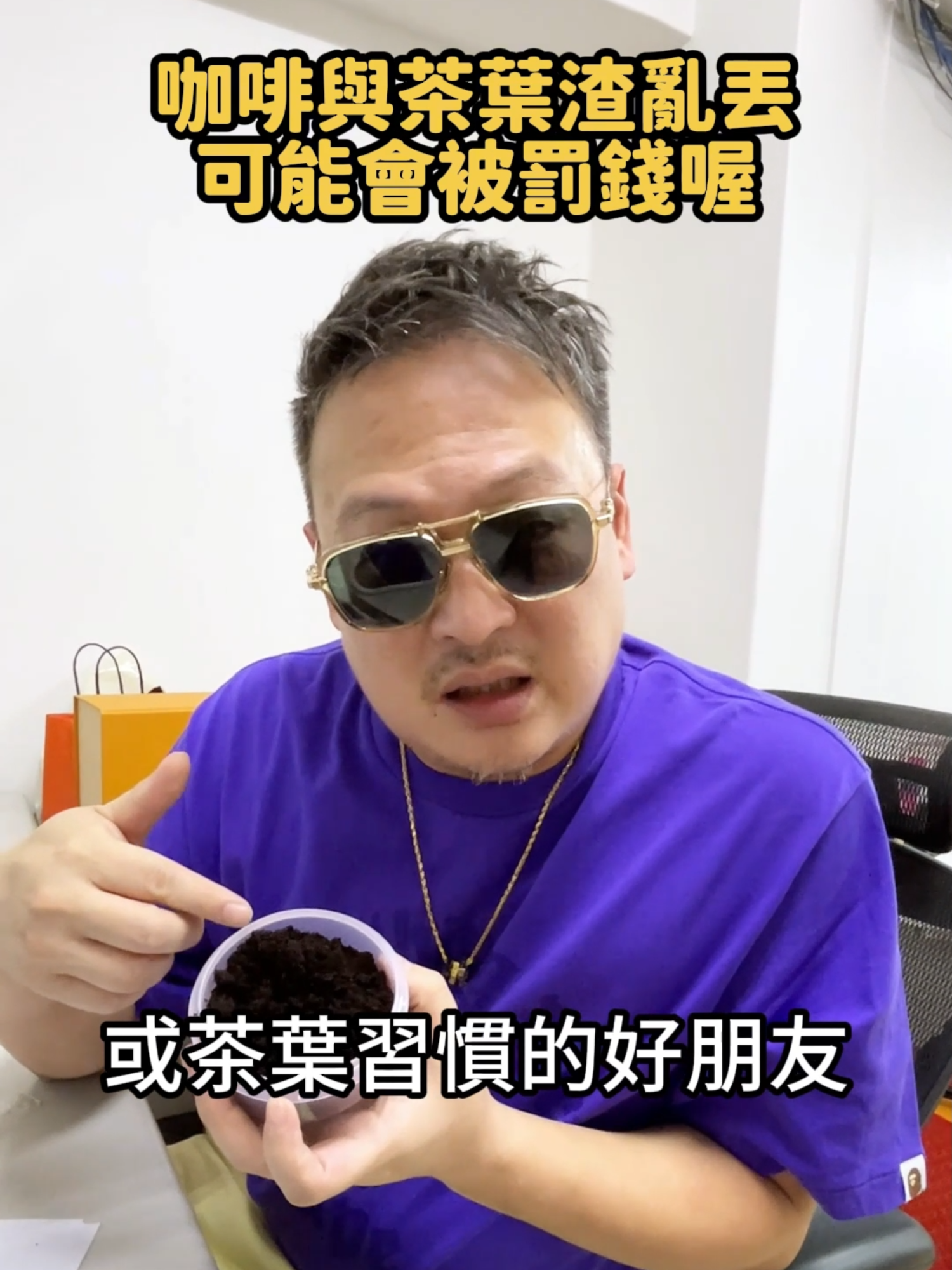 @何丞唐-唐哥財經報