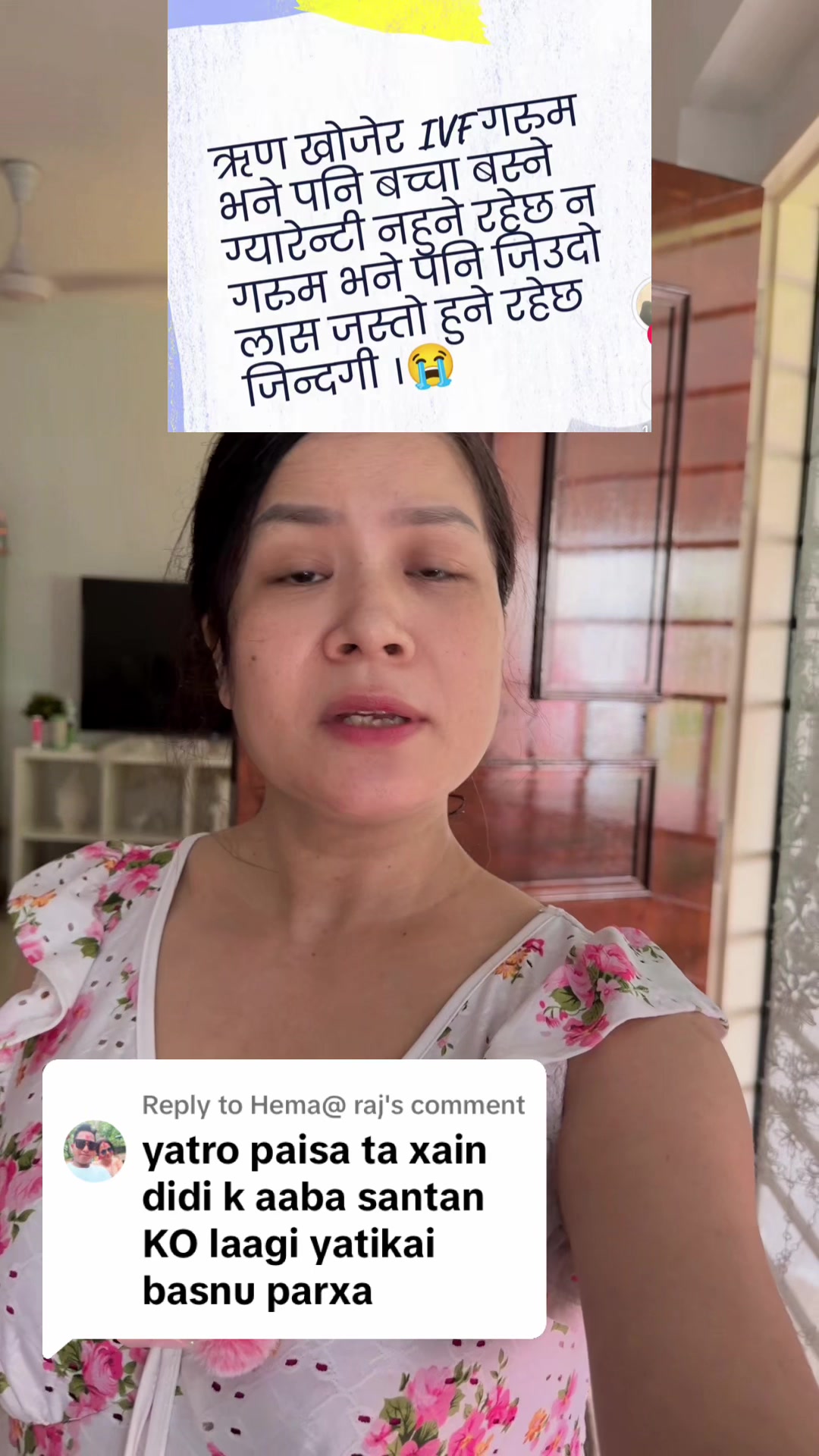 @Rani Rana