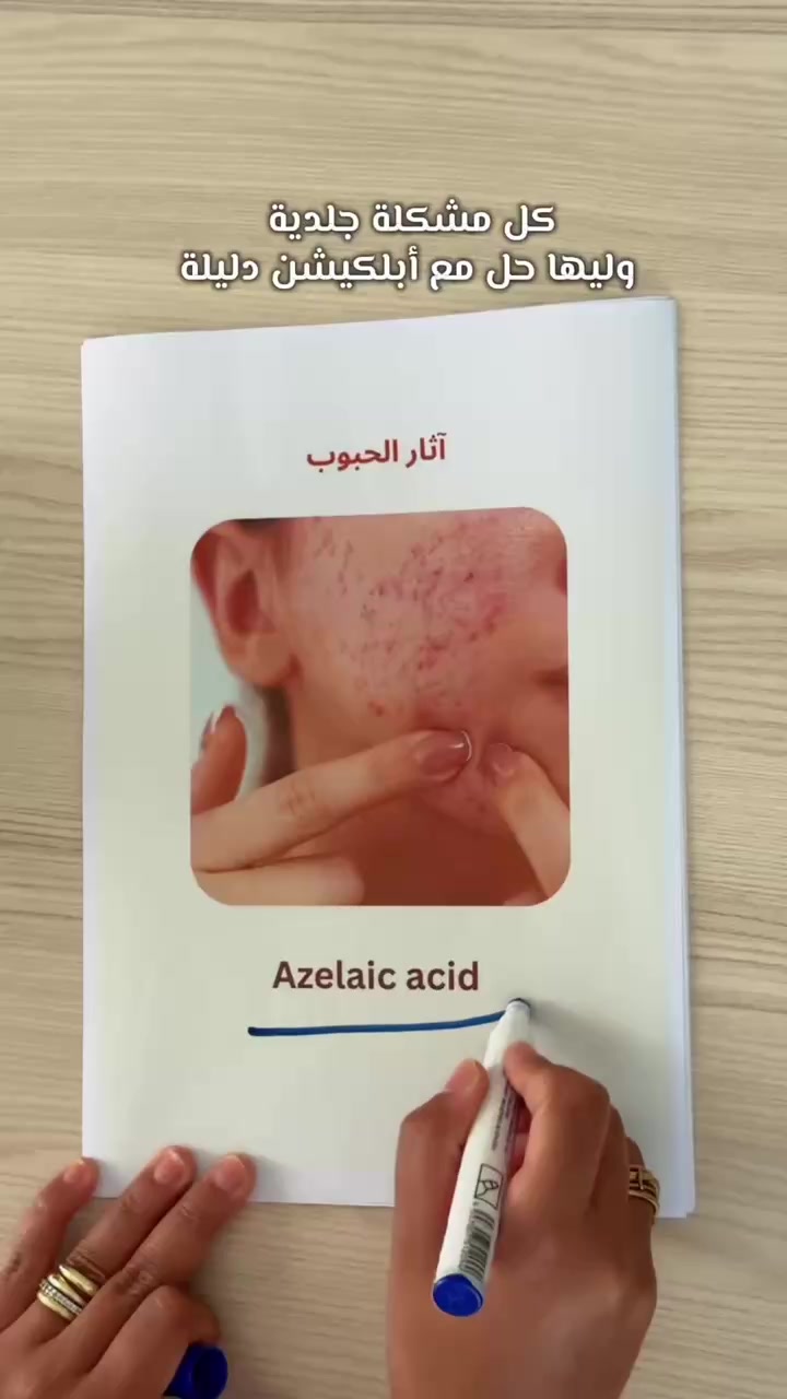 @Daleela App - أبليكيشن دليـلـة