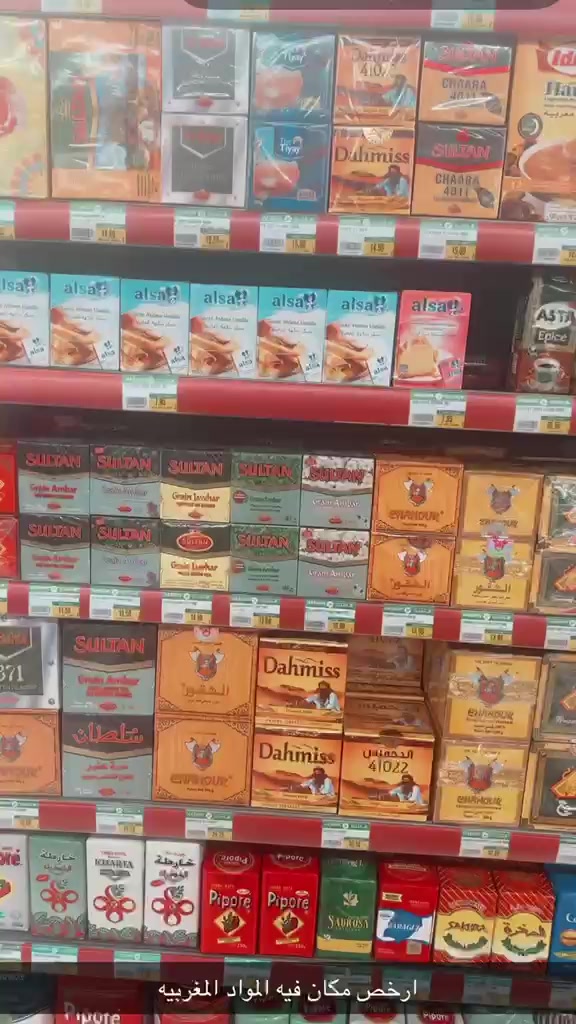 @ملاك