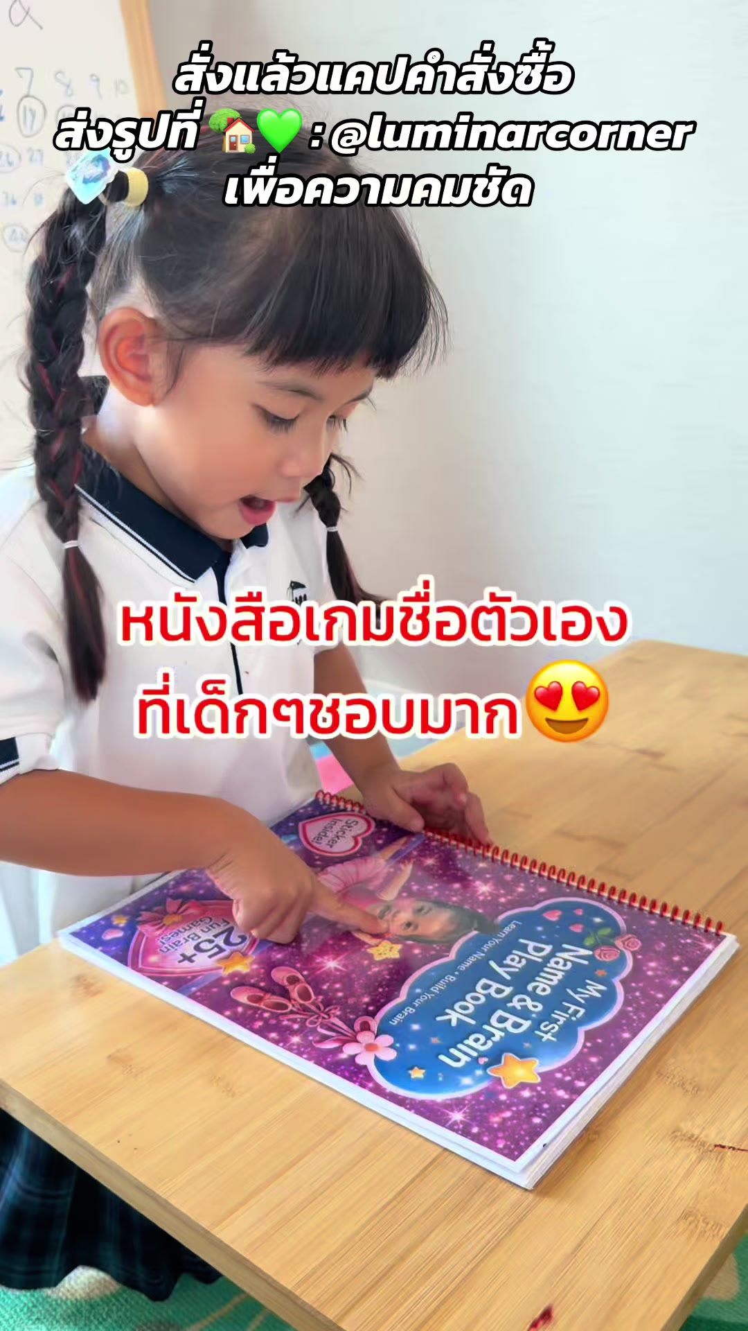 @Rungpfamily - แม่รุ้งน้องมิมิ