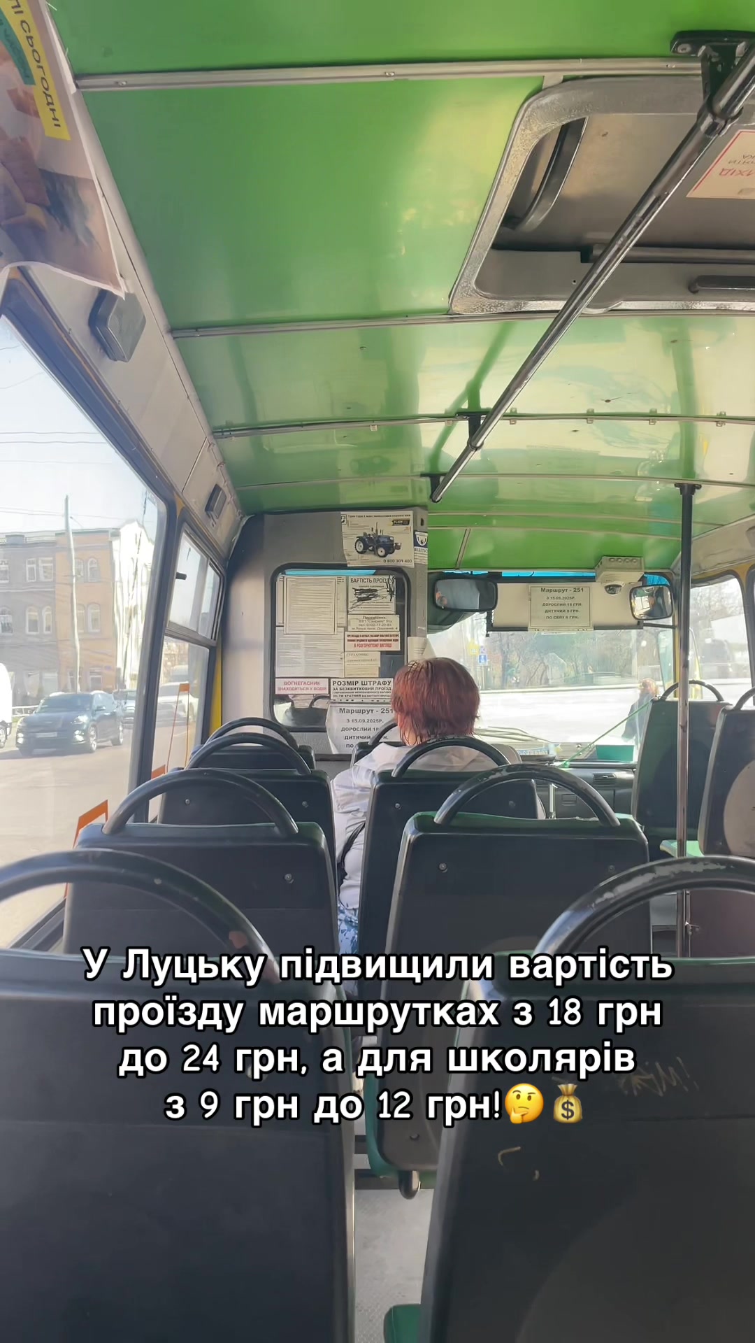 @Volynblog | Луцьк | Ковель