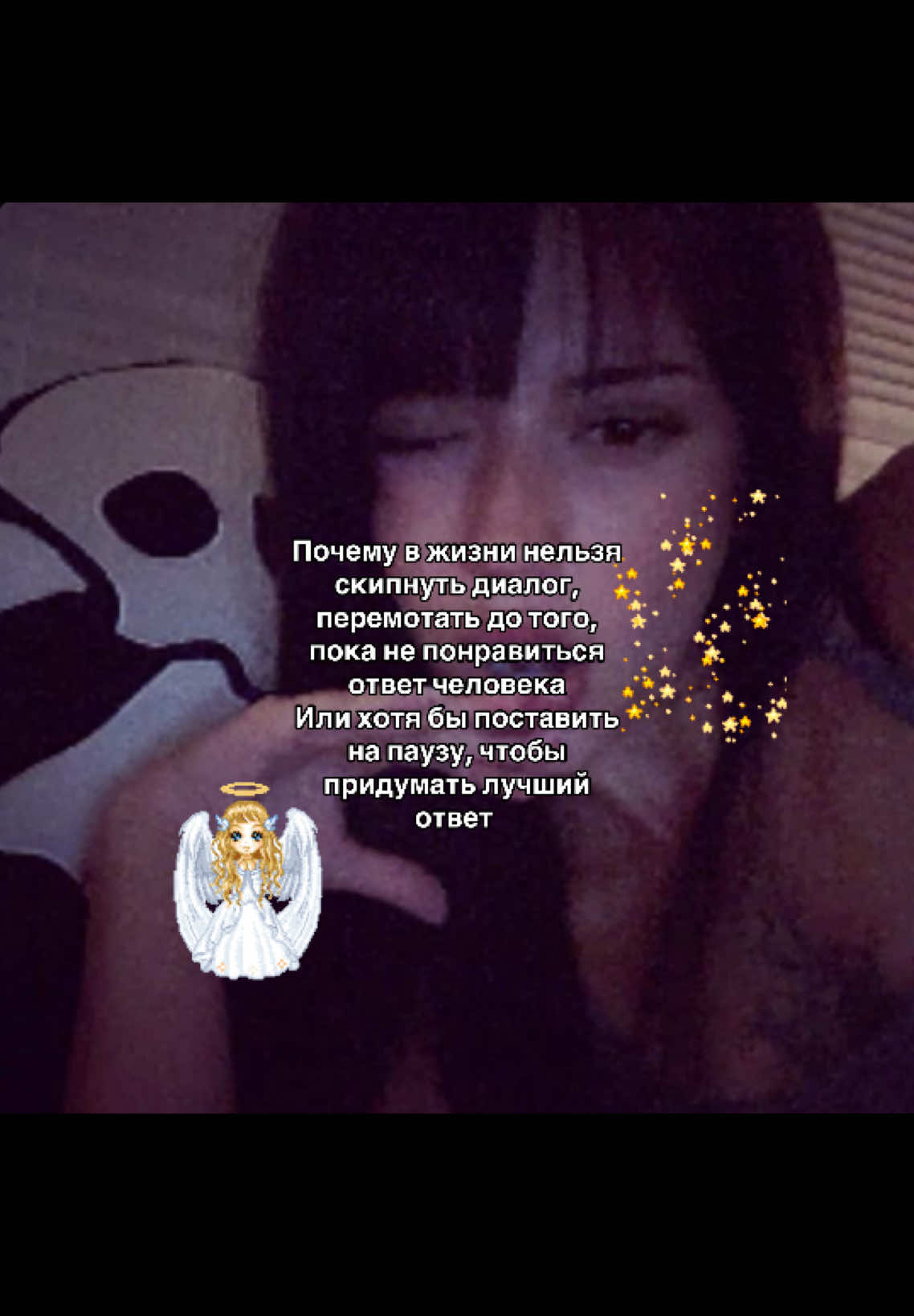 @🎐┊Озуи Няняян!&iexcl; ૮ ․ ․ ྀིა
