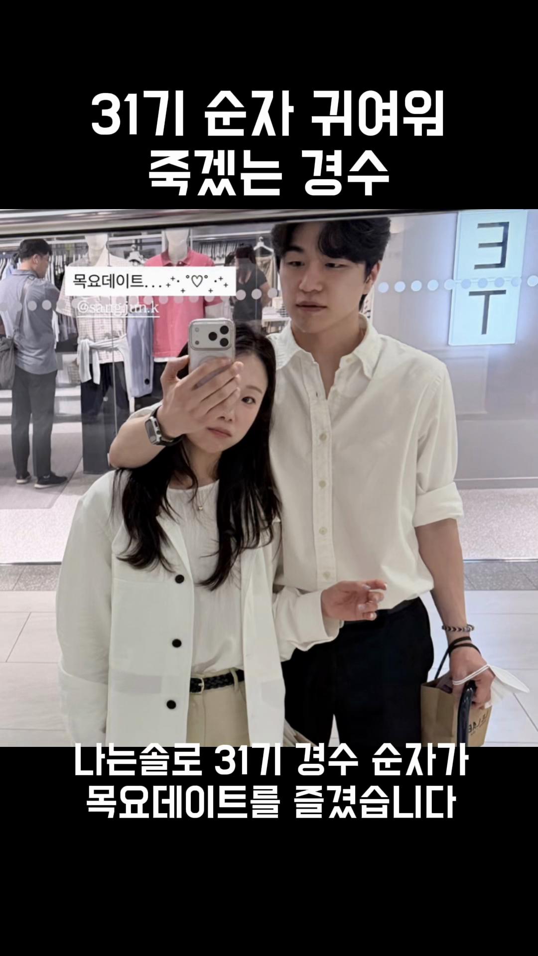 @쭈하트