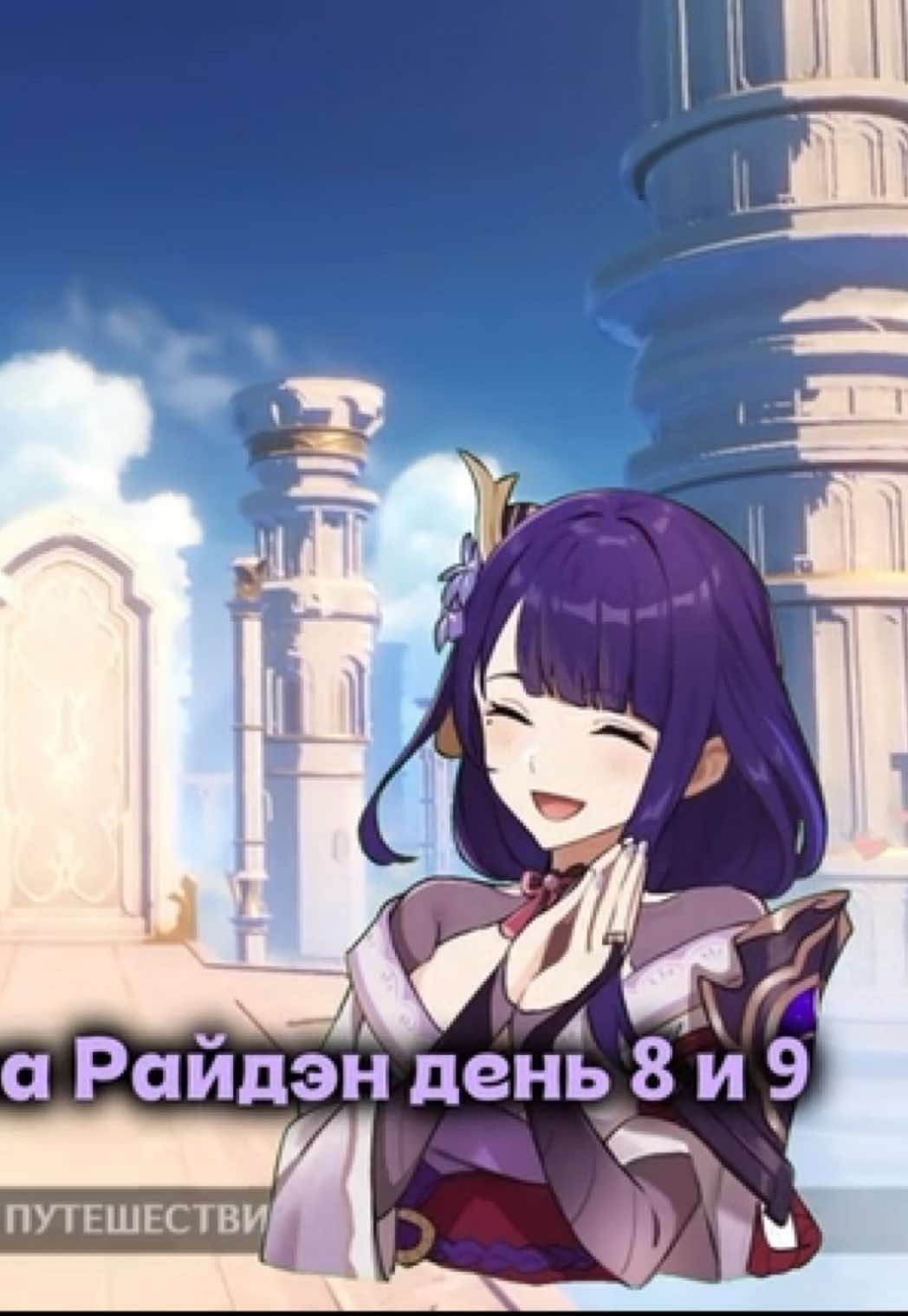 @⚡️ℛ𝒶𝒾𝒹𝑒𝓃_𝒮𝒽𝑜𝑔𝓊𝓃⚡️