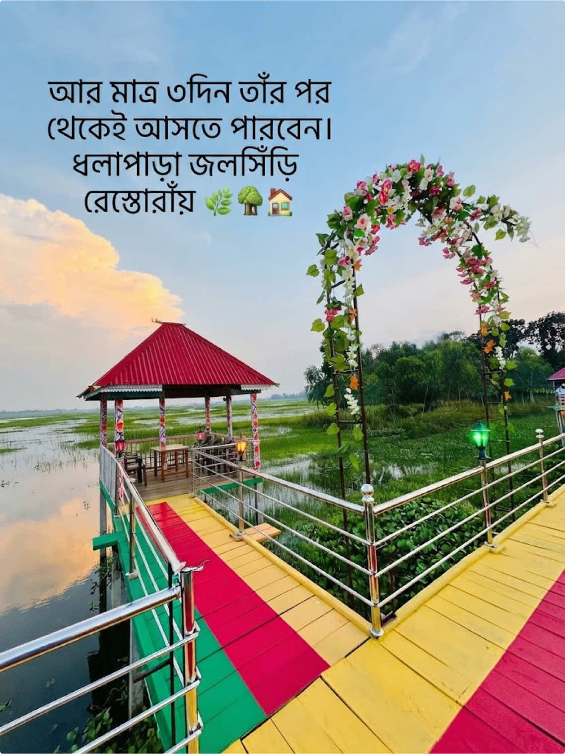 @đ°Rayhan vai 07 đ°