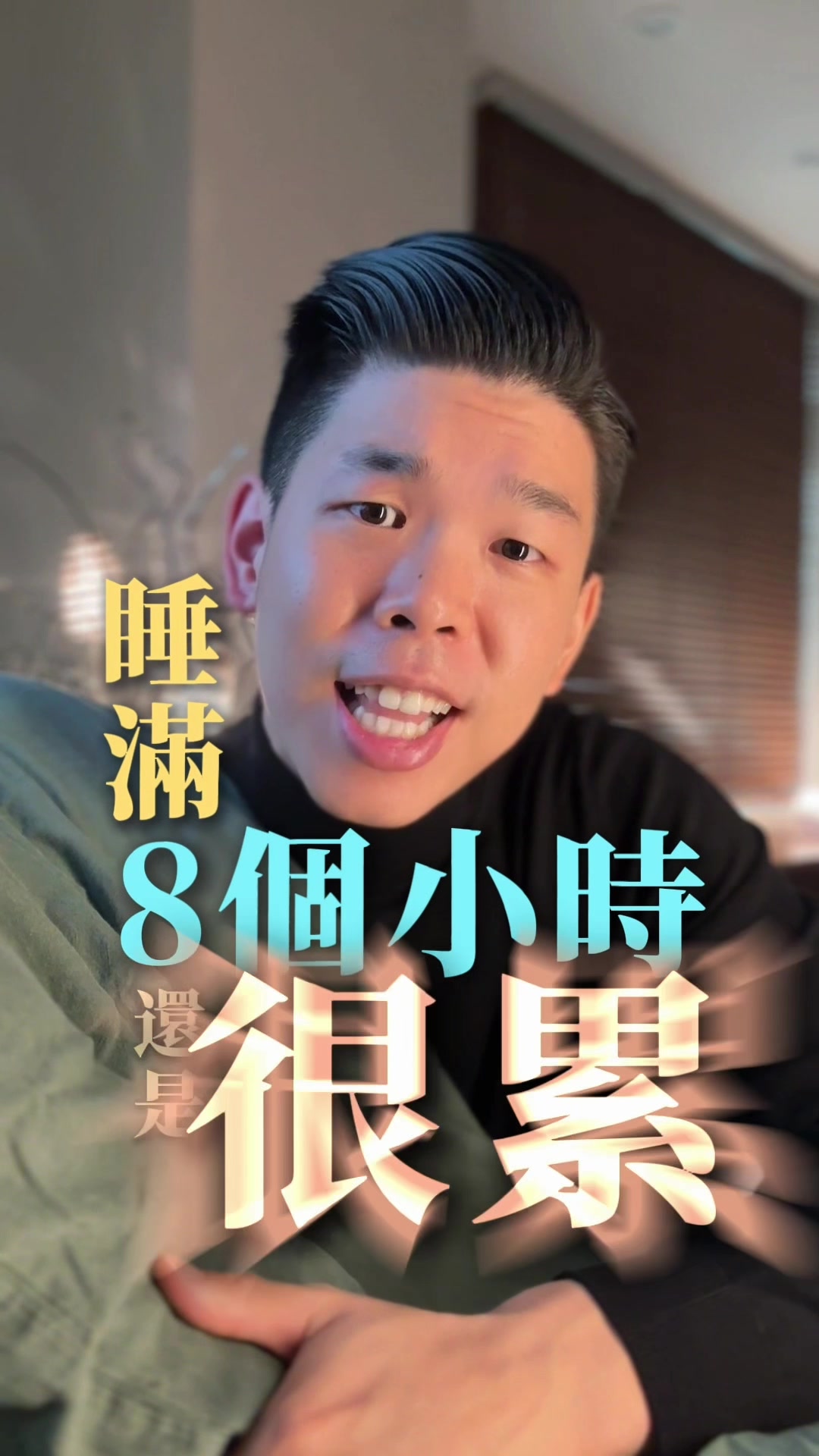 @張馬丁🙏