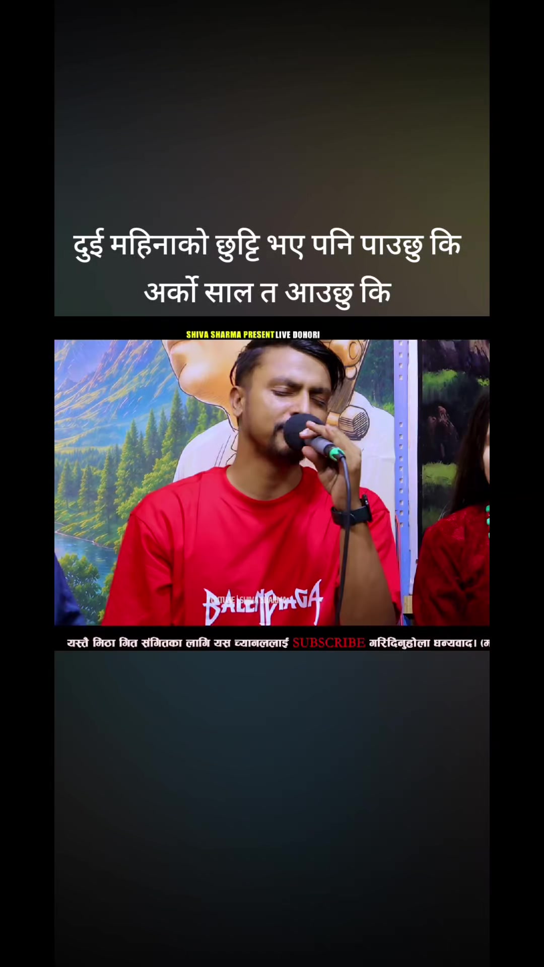 @🙏Bikram poudel🙏