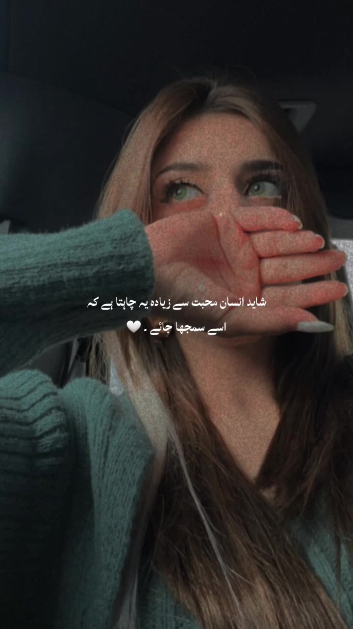 @Hoorain Mehar ✨🚩🇹🇷