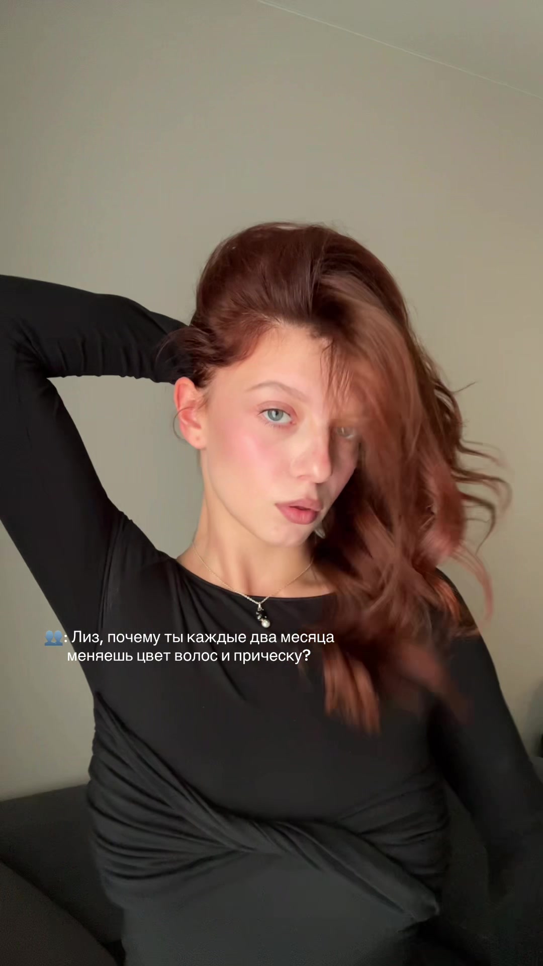 @тгк: ВИНКСТОН
