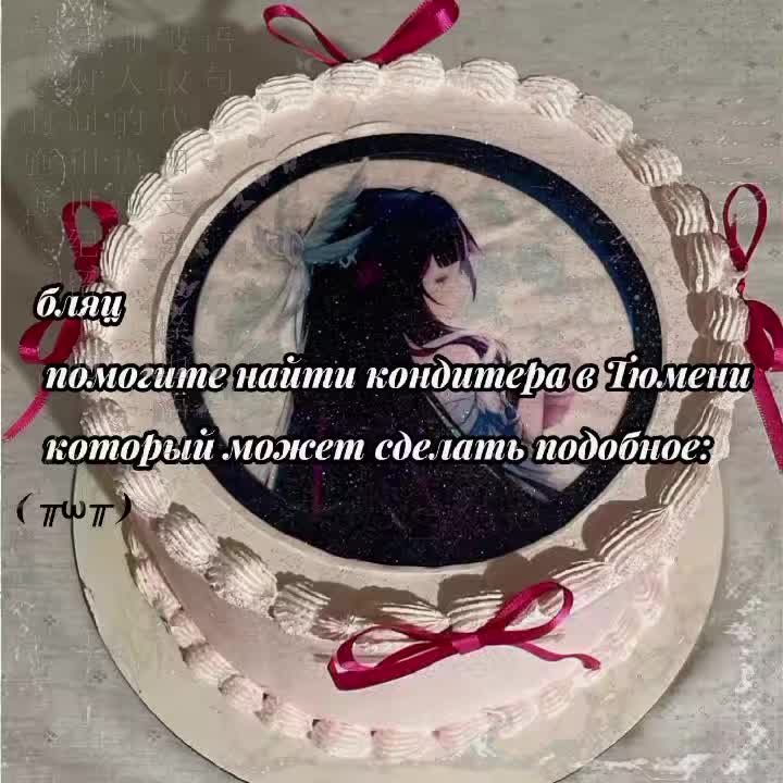 @Теттере #ㄒ乇ㄒㄒ乇尺乇 [🪭]