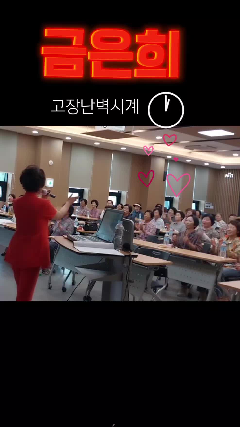 @금은희