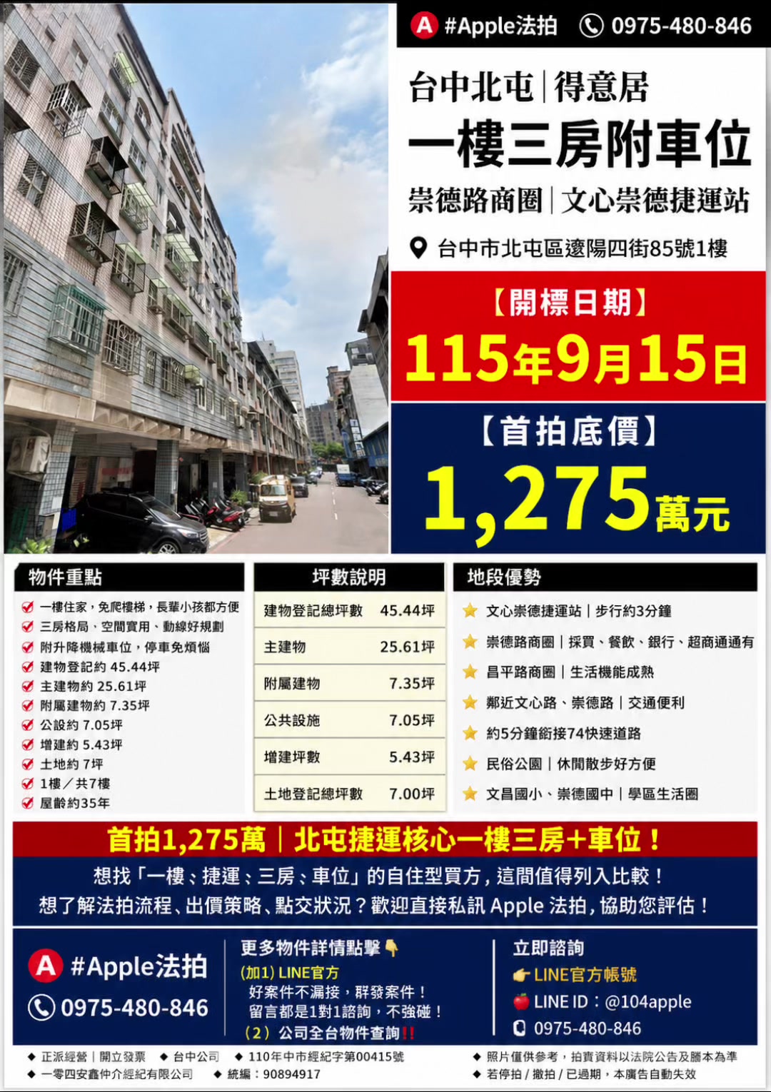 @喬小喬