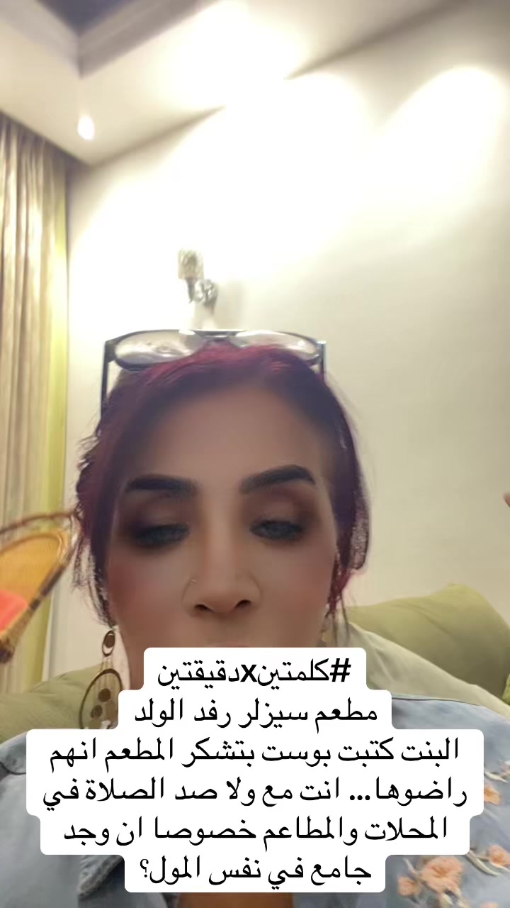 @👑 تينا امبراطورة التاروت 🇦🇺