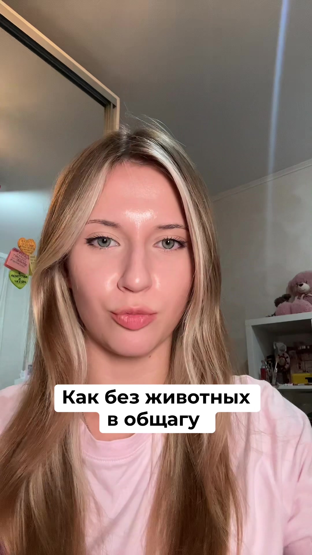 @Ева виски