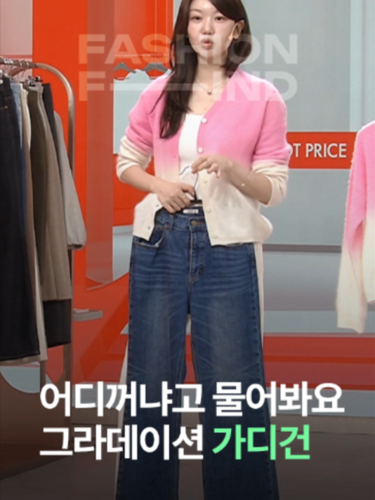 @패션의 발견