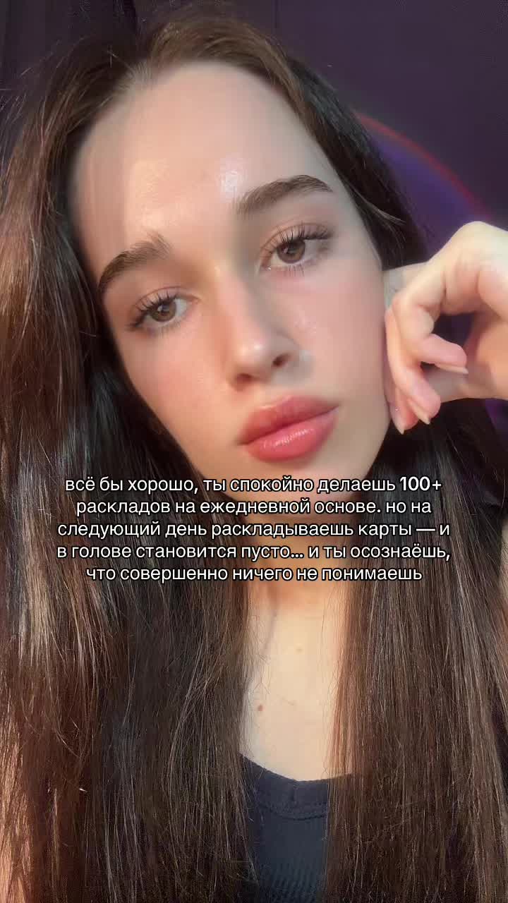 @тгк: tarotpamilyu