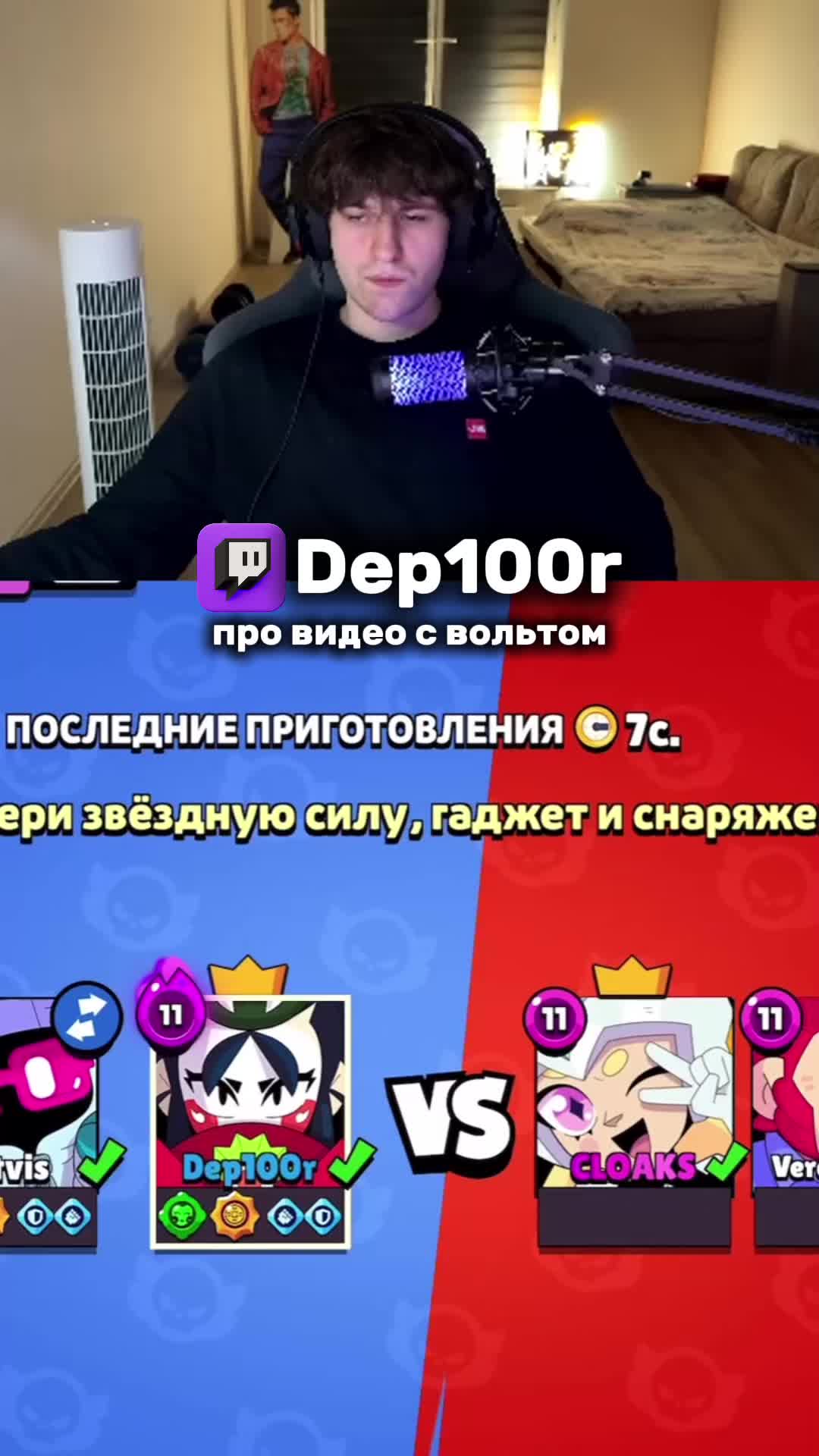 @Тягач Dep100ra