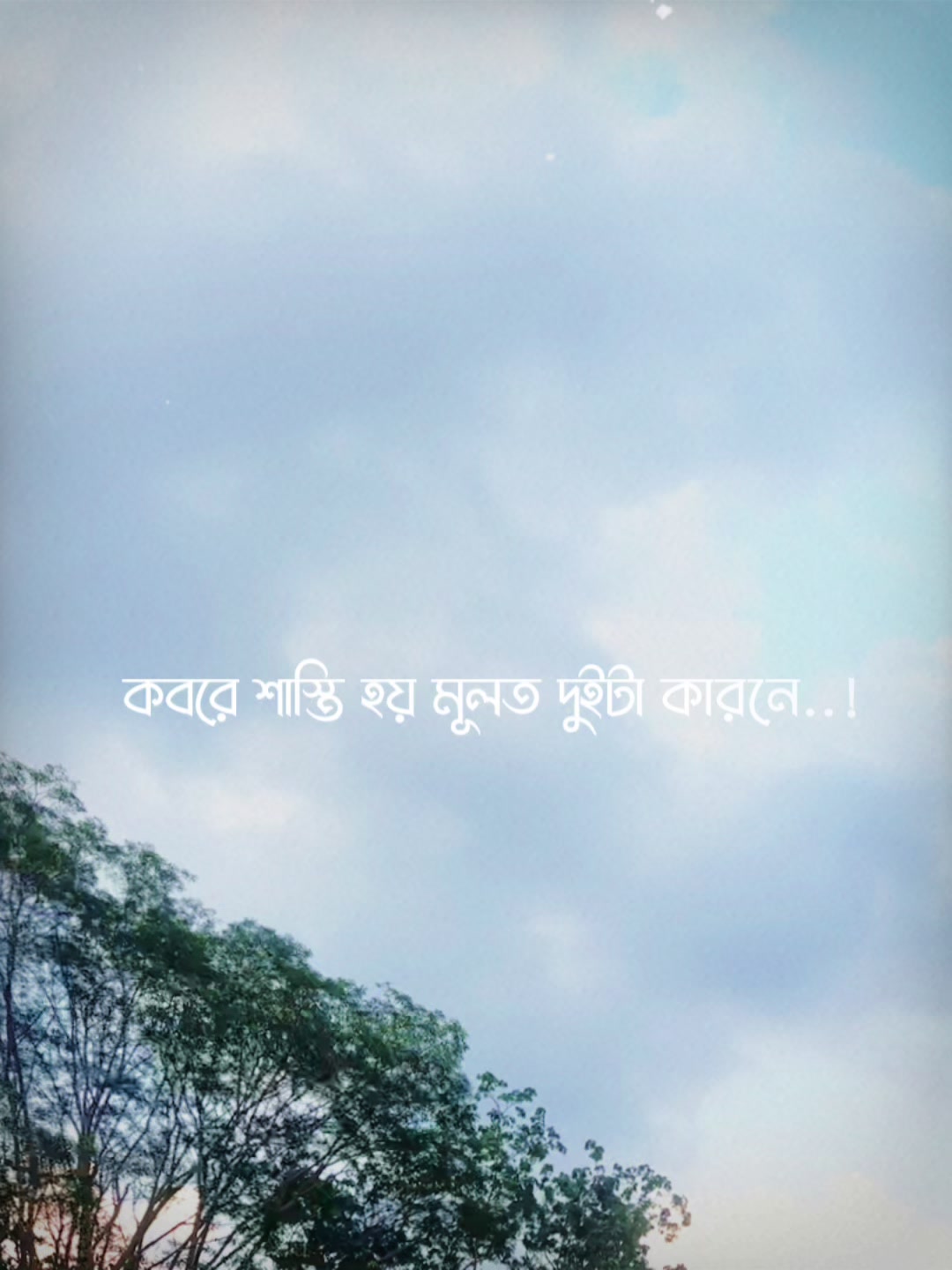 @đđ¤āĻŽāĻžā§āĻžđĨđ