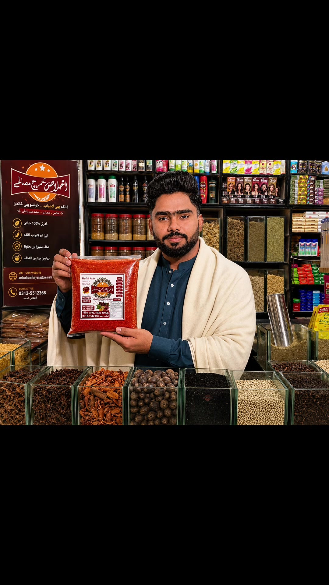@اخلاص احمد 🦅⚜️